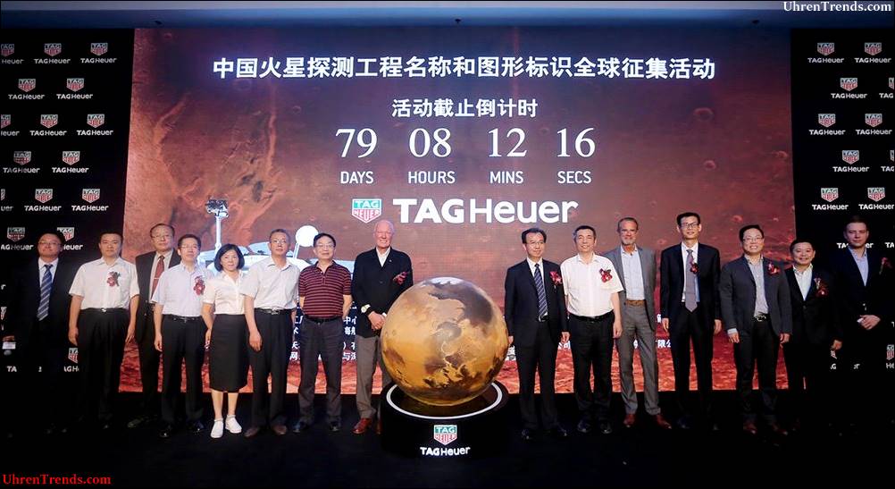 TAG Heuer Watch mit dem offiziellen Mars-Explorationsprogramm Chinas zum Mars  